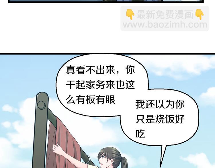 第61话 那个时候(1/3)-第63话