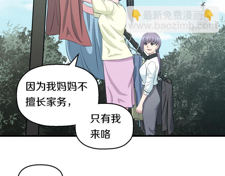 第61话 那个时候(1/3)-第63话