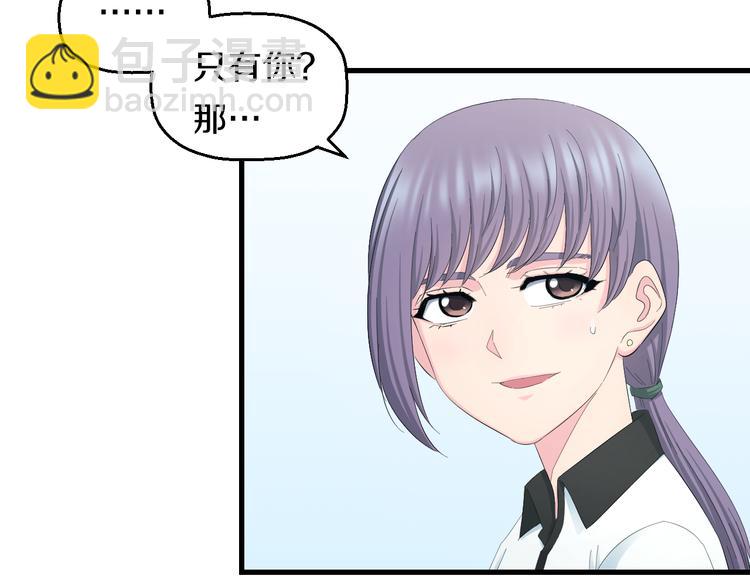 第61话 那个时候(1/3)-第63话