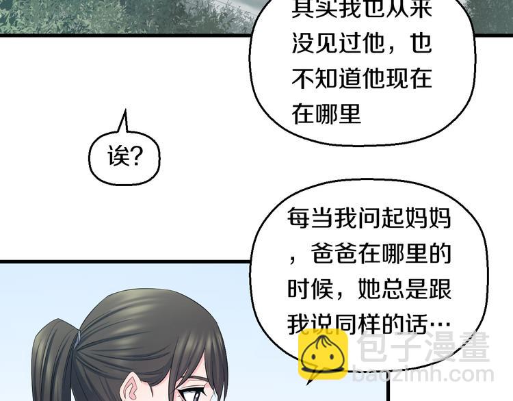 第61话 那个时候(1/3)-第63话