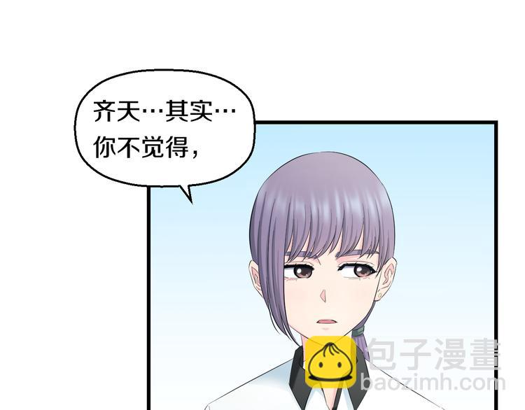 第61话 那个时候(1/3)-第63话