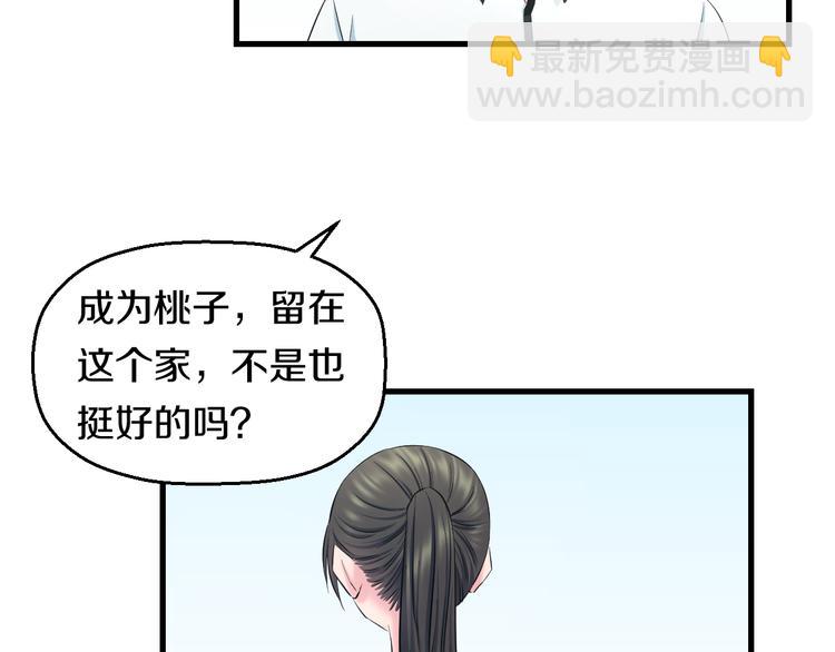 第61话 那个时候(1/3)-第63话