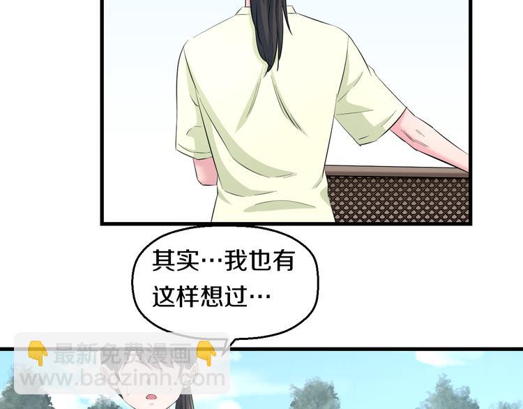 第61话 那个时候(1/3)-第63话