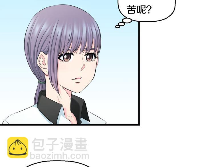 第61话 那个时候(1/3)-第63话