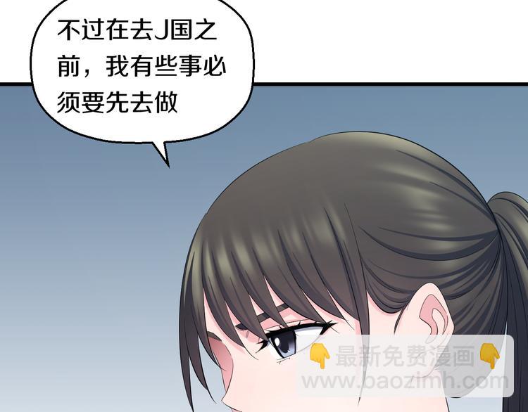 第61话 那个时候(1/3)-第63话