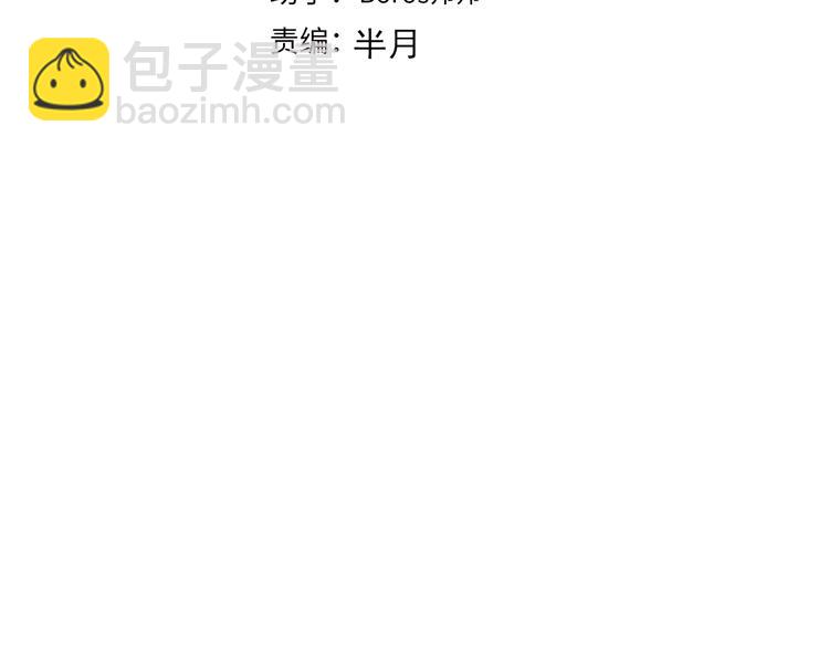 第61话 那个时候(1/3)-第63话