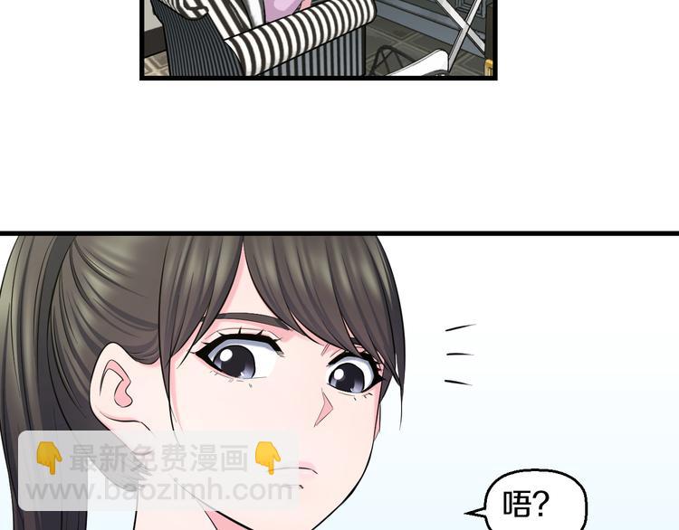 第61话 那个时候(1/3)-第63话