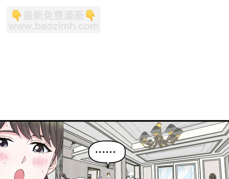 第61话 那个时候(1/3)-第63话