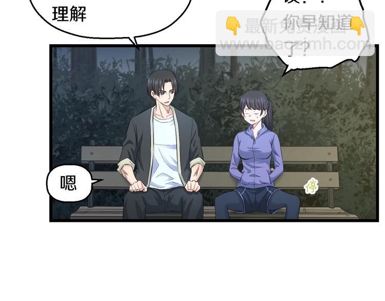 第63话 非得揍一顿才行？(1/3)-第65话