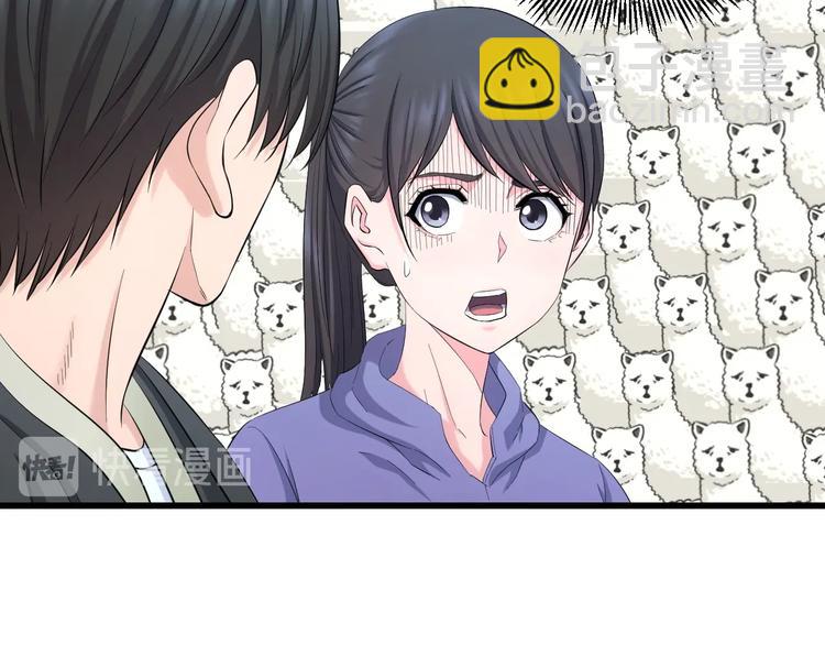 第63话 非得揍一顿才行？(1/3)-第65话