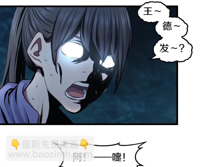 第63话 非得揍一顿才行？(1/3)-第65话