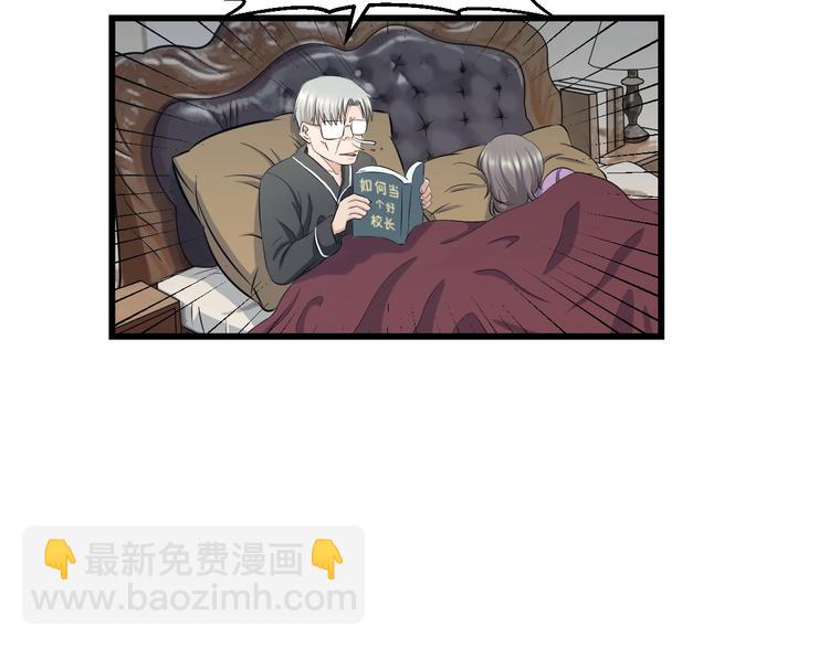 第63话 非得揍一顿才行？(1/3)-第65话