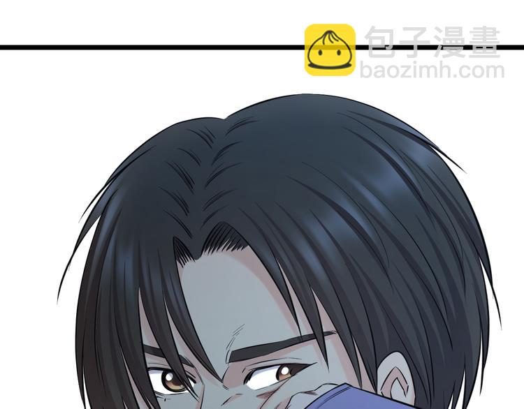 第63话 非得揍一顿才行？(1/3)-第65话