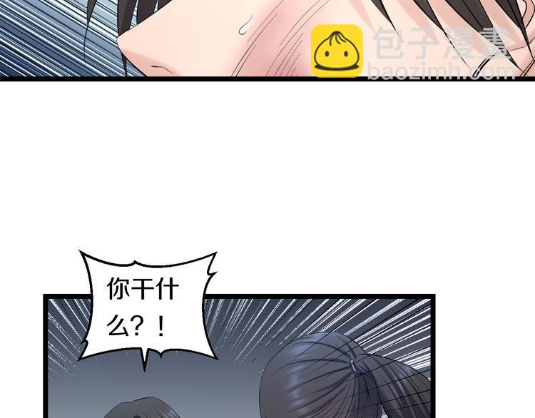 第63话 非得揍一顿才行？(1/3)-第65话