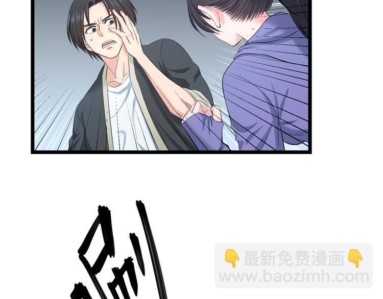 第63话 非得揍一顿才行？(1/3)-第65话