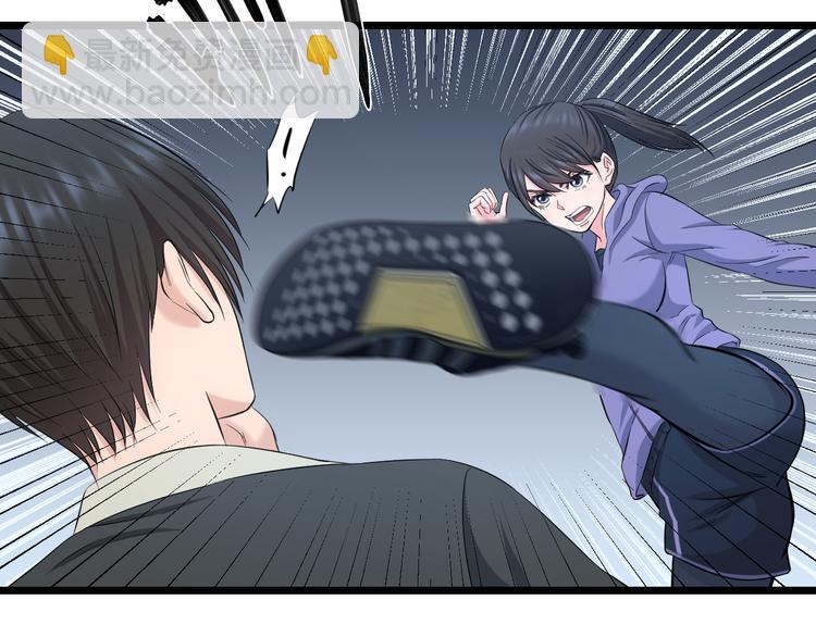 第63话 非得揍一顿才行？(1/3)-第65话