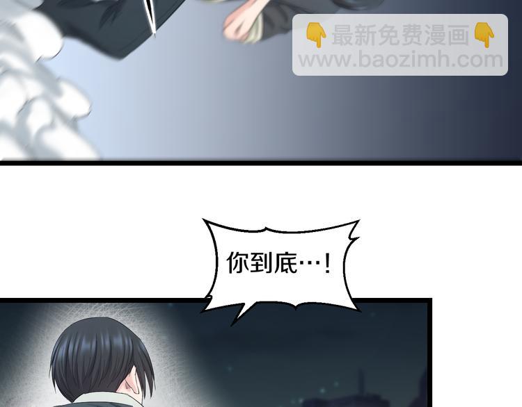 第63话 非得揍一顿才行？(1/3)-第65话