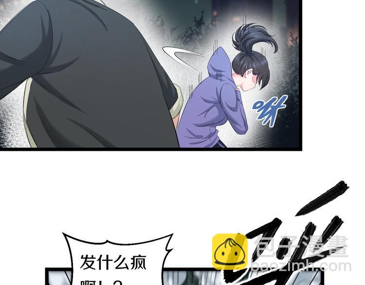 第63话 非得揍一顿才行？(1/3)-第65话