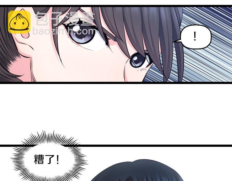 第63话 非得揍一顿才行？(1/3)-第65话