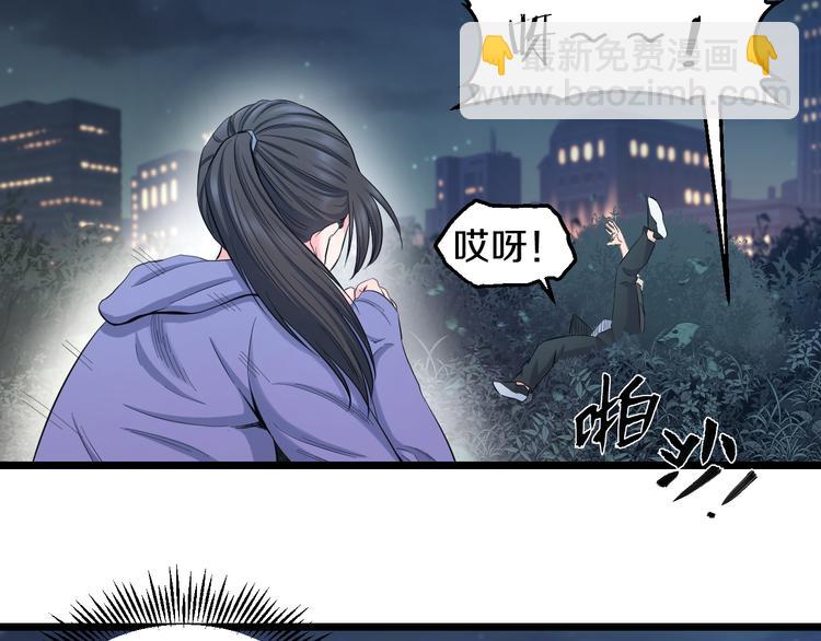 第63话 非得揍一顿才行？(1/3)-第65话