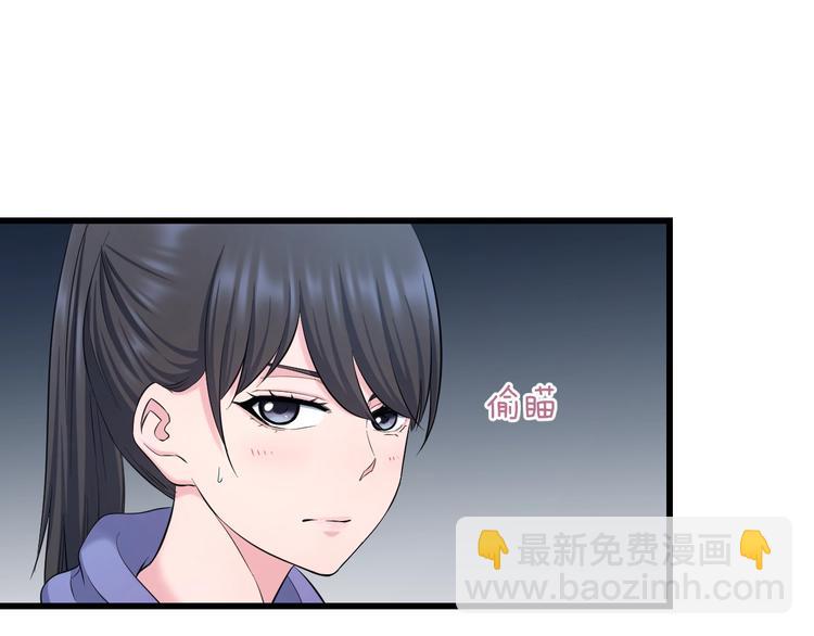 第63话 非得揍一顿才行？(1/3)-第65话