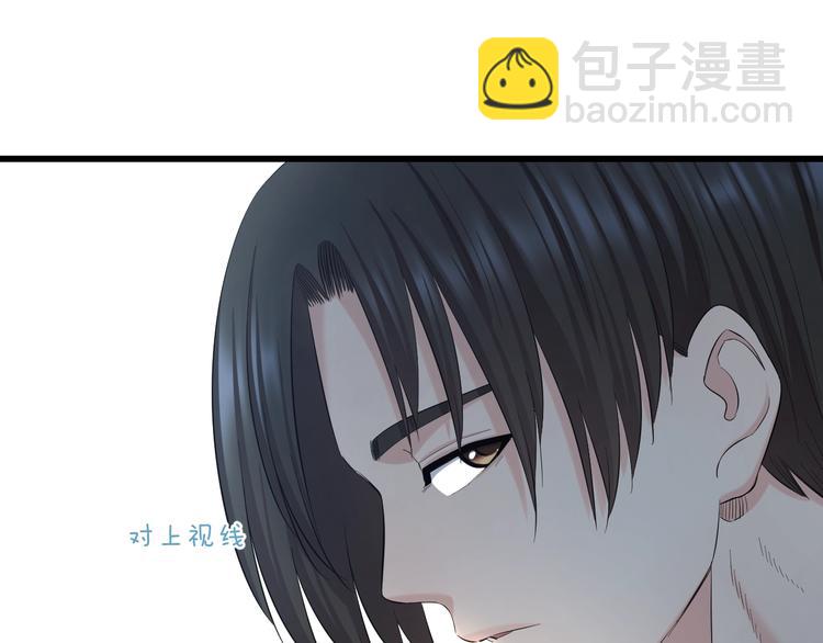 第63话 非得揍一顿才行？(1/3)-第65话