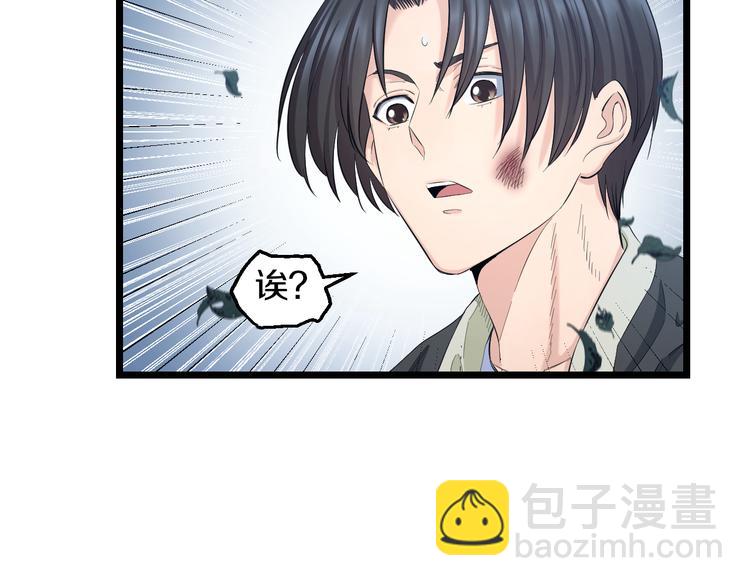 第65话 &ldquo;兄弟&rdquo;相认(1/2)-第67话