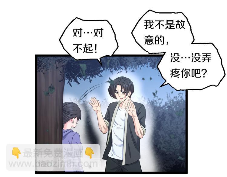 第65话 &ldquo;兄弟&rdquo;相认(1/2)-第67话