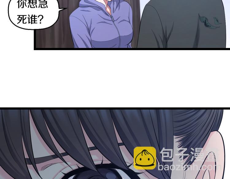 第65话 &ldquo;兄弟&rdquo;相认(1/2)-第67话