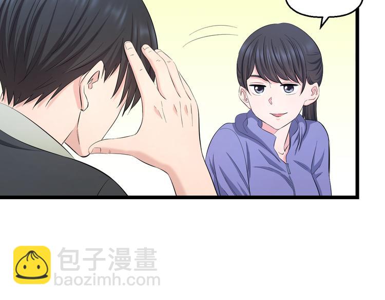 第65话 &ldquo;兄弟&rdquo;相认(1/2)-第67话