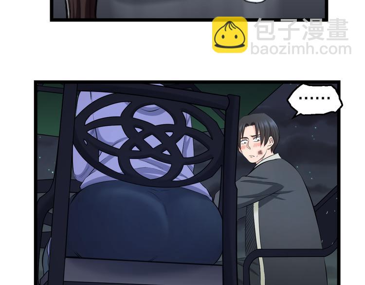 第65话 &ldquo;兄弟&rdquo;相认(1/2)-第67话