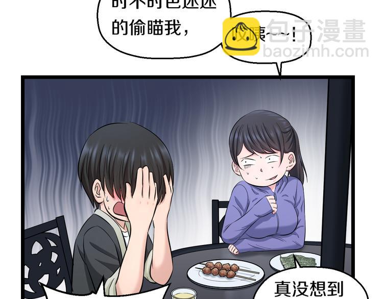 第65话 &ldquo;兄弟&rdquo;相认(1/2)-第67话