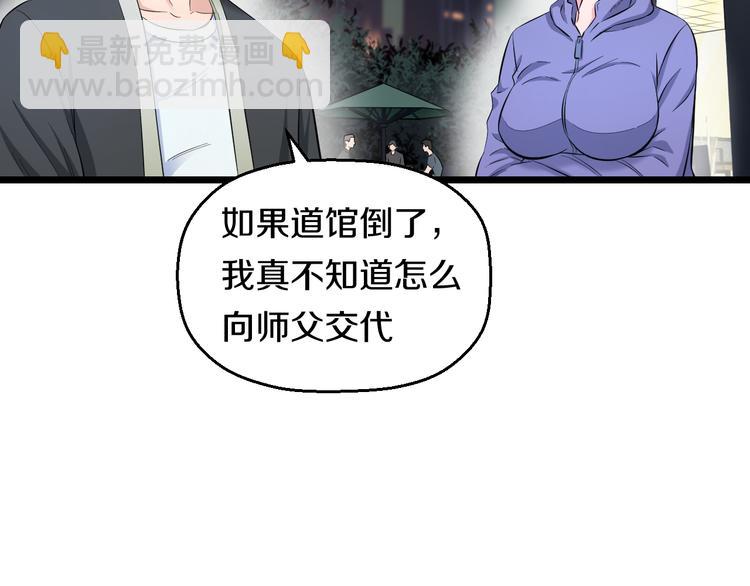 第65话 &ldquo;兄弟&rdquo;相认(1/2)-第67话