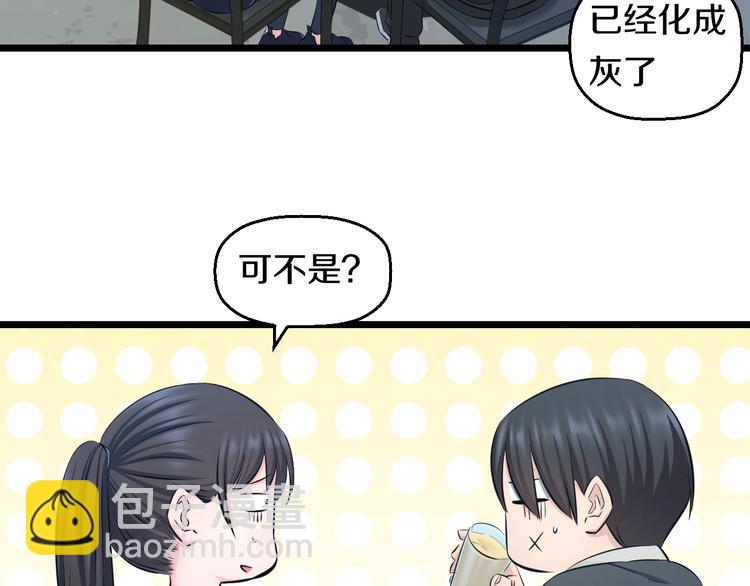 第65话 &ldquo;兄弟&rdquo;相认(1/2)-第67话