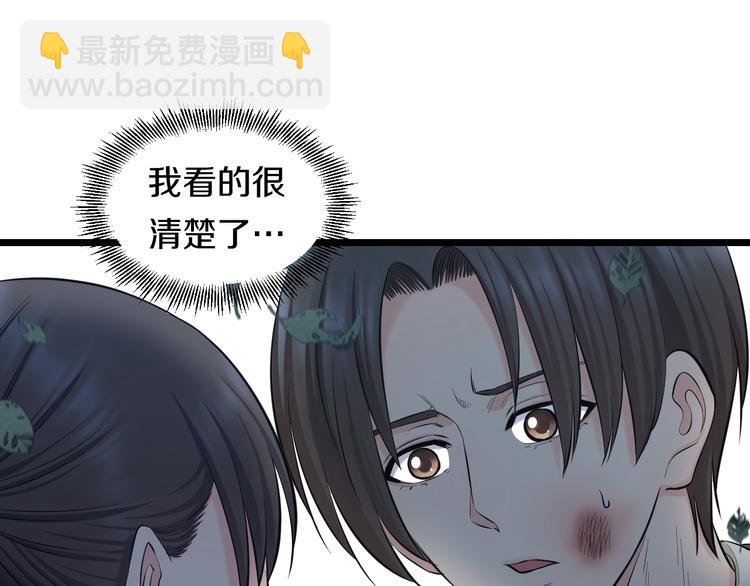 第65话 &ldquo;兄弟&rdquo;相认(1/2)-第67话