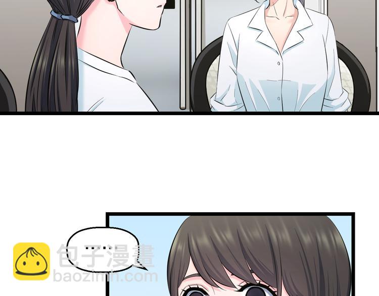 番外 中秋快乐-第69话