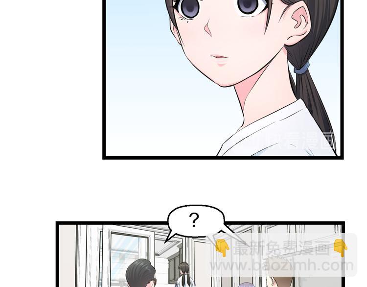 番外 中秋快乐-第69话