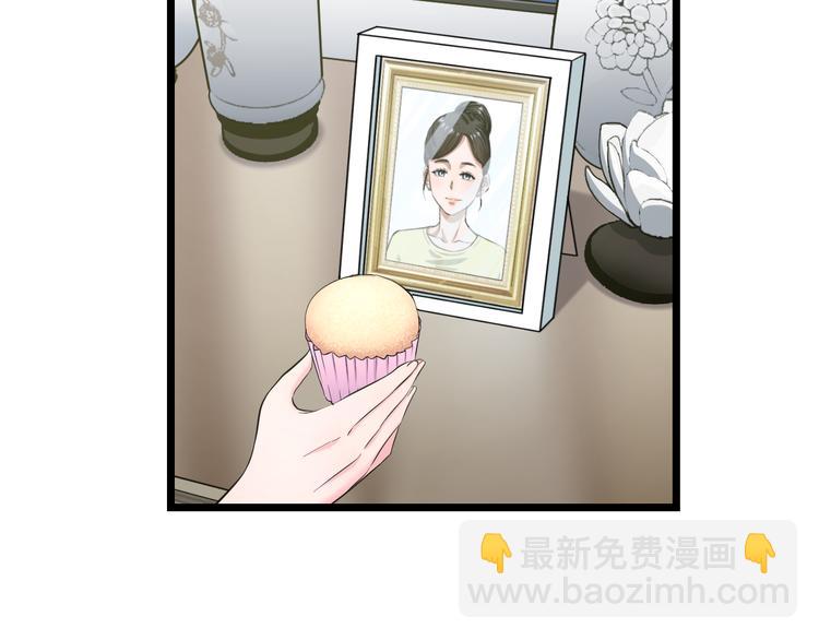 番外 中秋快乐-第69话