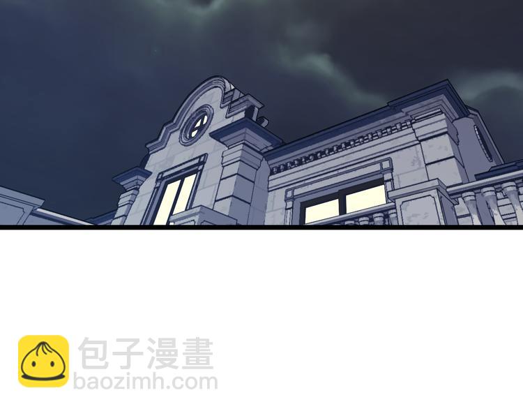 番外 中秋快乐-第69话