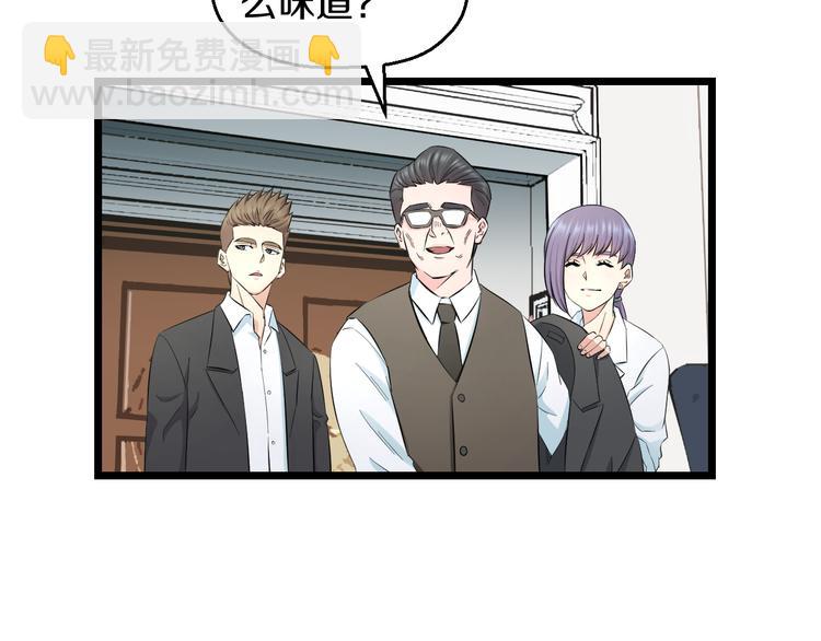 番外 中秋快乐-第69话