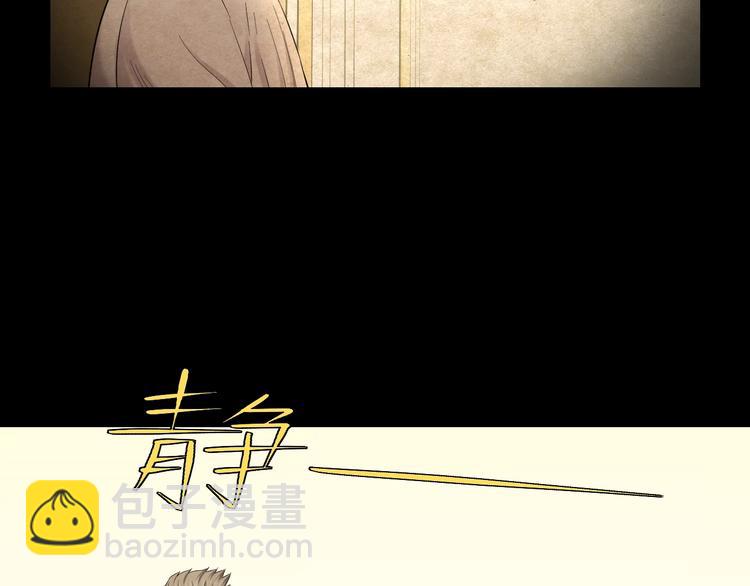 第68话 病症！(1/3)-第71话