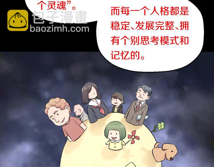 第68话 病症！(1/3)-第71话