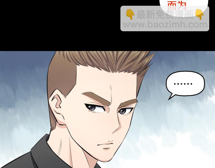 第68话 病症！(1/3)-第71话