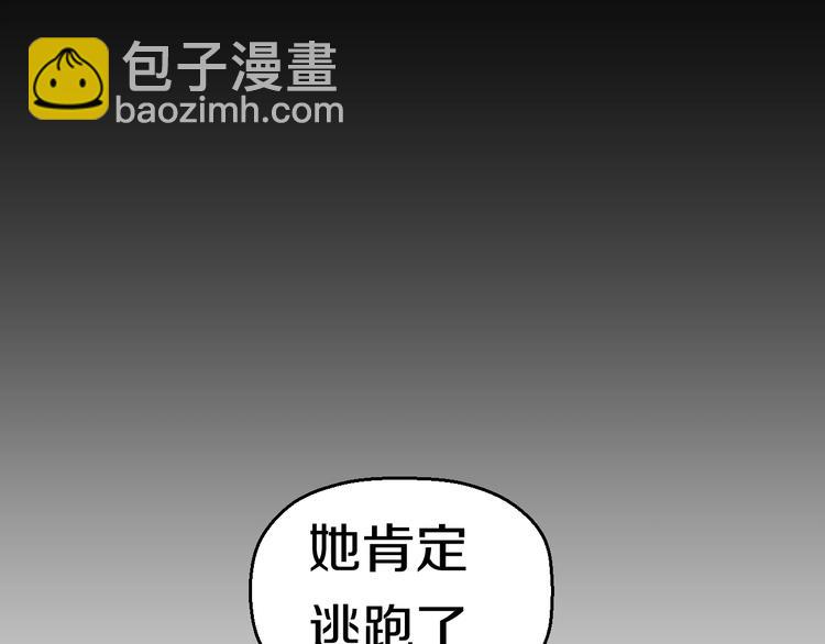 第68话 病症！(1/3)-第71话