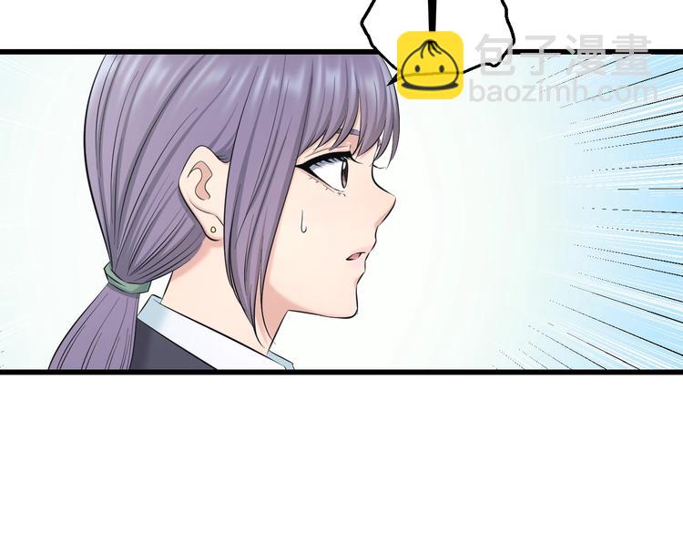 第68话 病症！(1/3)-第71话