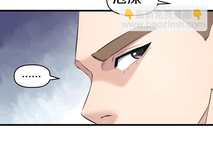 第68话 病症！(1/3)-第71话