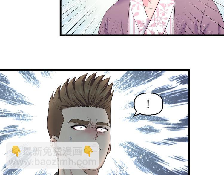 第68话 病症！(1/3)-第71话