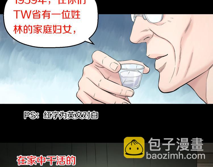 第68话 病症！(1/3)-第71话