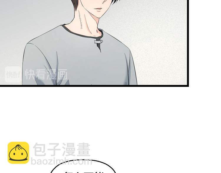 第70话 最强弟子(1/3)-第73话