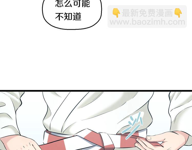 第70话 最强弟子(1/3)-第73话